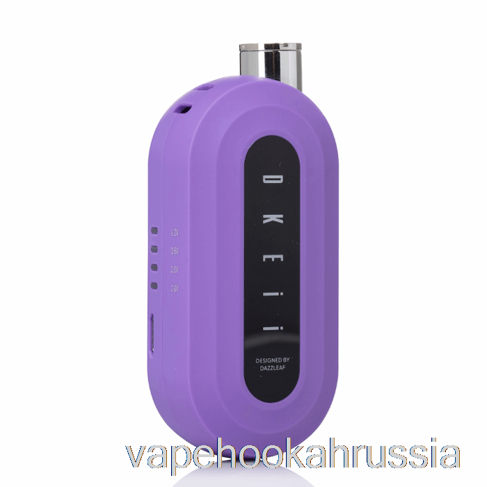 Vape Juice Dazzleaf Dkeii 510 аккумулятор фиолетовый